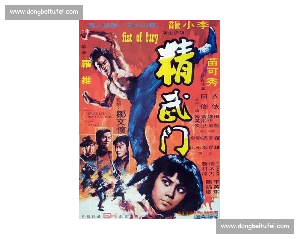 精武门之战：传承与对决中的武术荣耀与历史碰撞